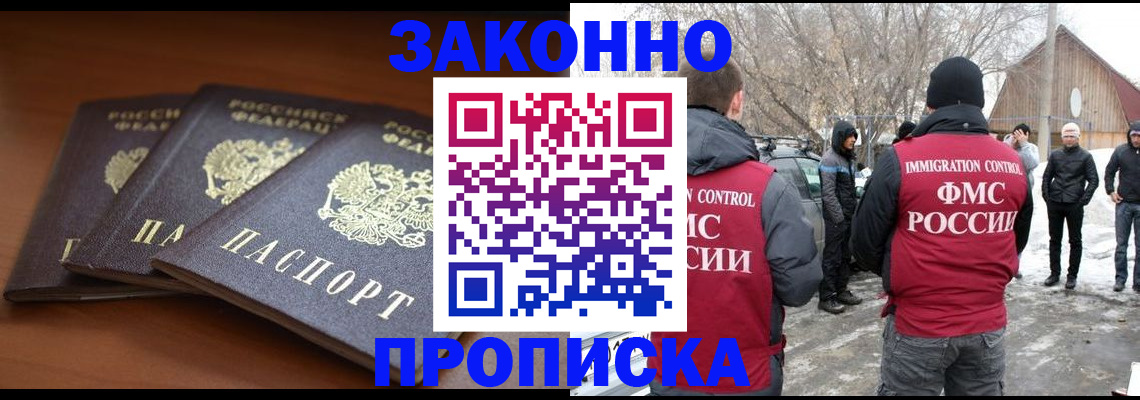 форма 3 в Соколе