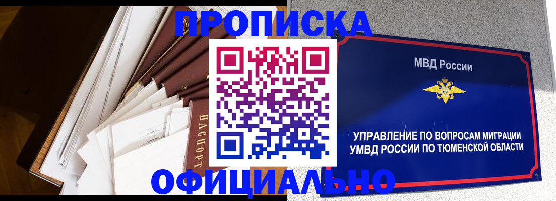 форма 3 в Соколе